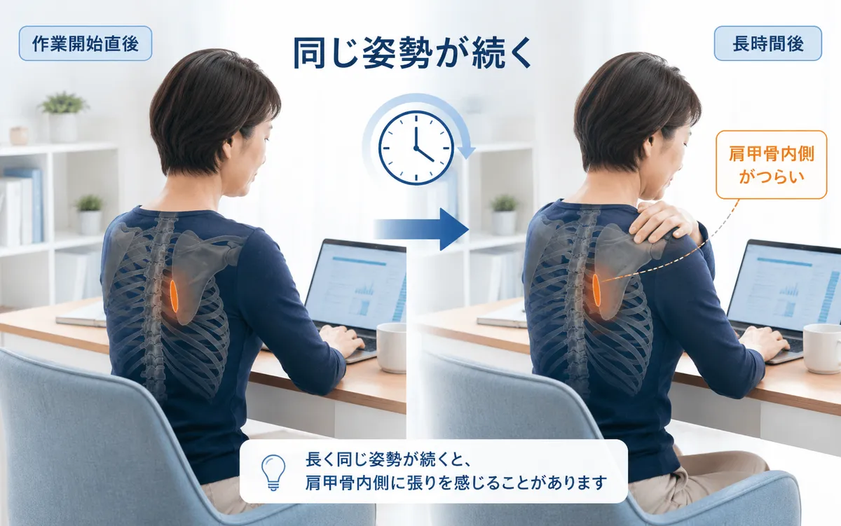 長時間デスクワーク後に肩甲骨内側の張りを感じる女性