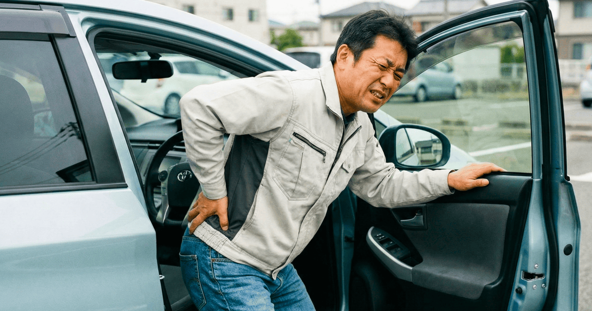 坐骨神経痛で整体に行きたい男性