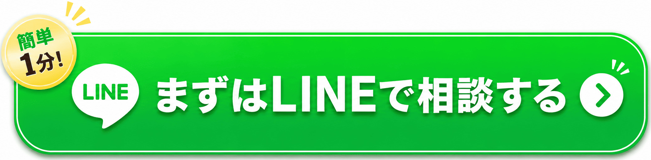 LINE-button