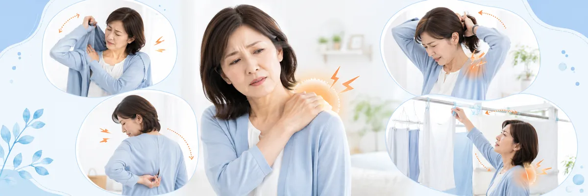 五十肩で着替え・髪を結ぶ・背中に手を回す・洗濯物を干す動作がつらい女性