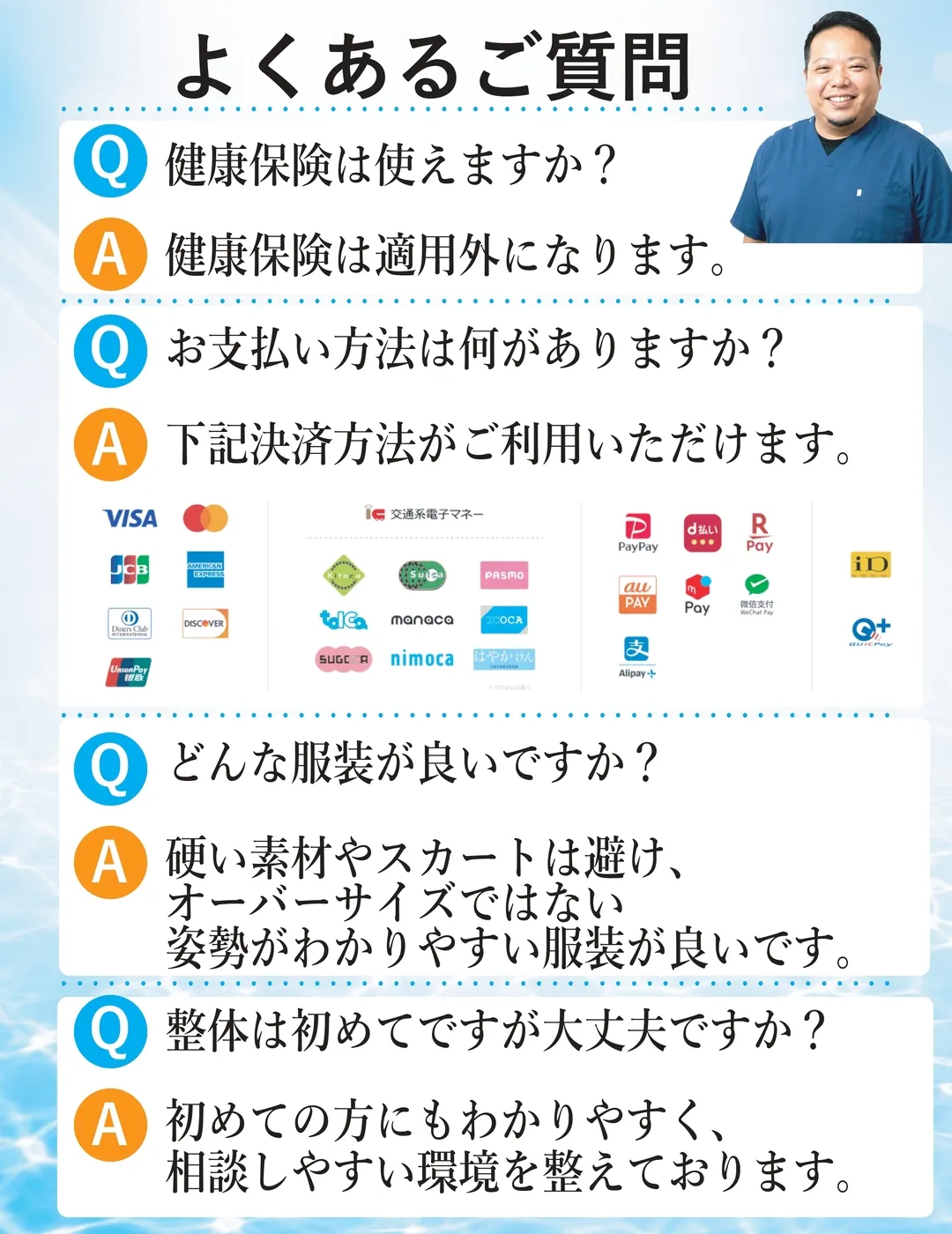 スライド11