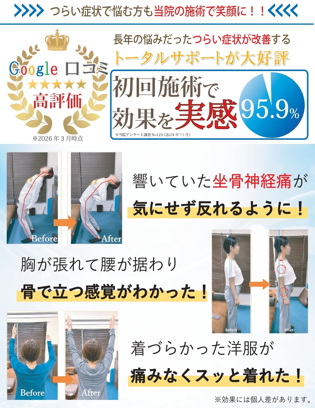 スライド4