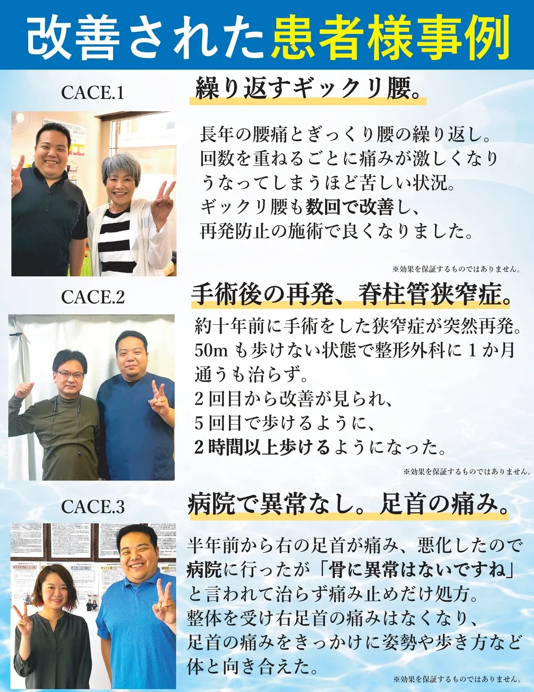 スライド5